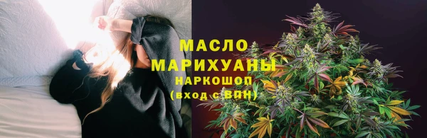 MESCALINE Зерноград